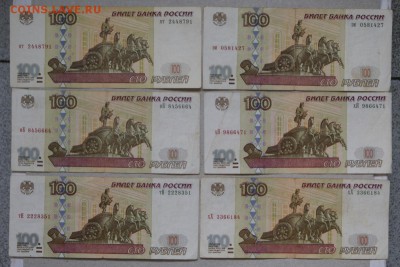 100 рублей мод.2001 - 6 штук из обращения до 05.10.2018 в 22 - м 2001-1