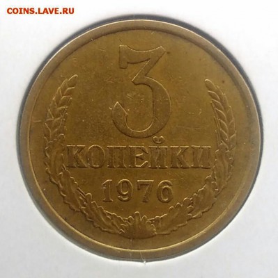3 копейки 1976 по ФИКСУ - IMG_20180716_194710