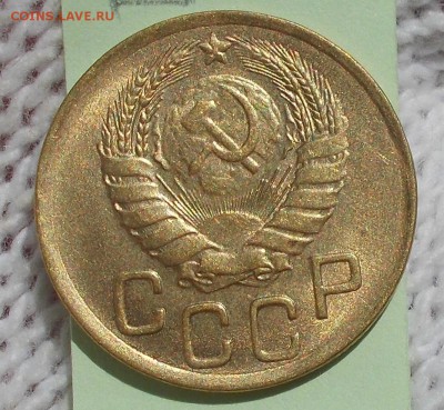 3 копейки 1946 штемпельный БЛЕСК до 8.10.2018 в 22-00мск - DSCN3084