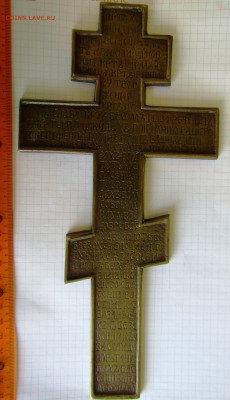 крест - IMG_1556.JPG
