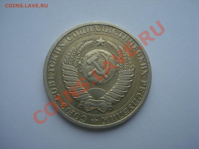 1р. 1983г.с Рубля. до 17.05.11. до 22.00 - DSC05981.JPG