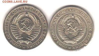1 руб 1988, 64-2 шт, с 200 руб до 9.10.18 до 22:00 - 024