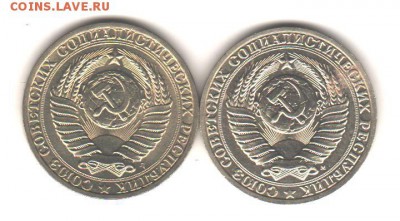 1 руб 1991 м,л - 2шт, с 200 руб до 9.10.18 до 22:00 - 022