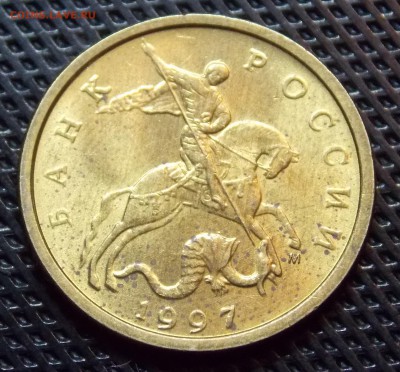 10 коп 1997м-1шт, 2002м-2шт,2004спмд-1шт штемпельном блеске - 14