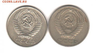 50 коп 1972, 73- 2 шт, с 200 руб. до 9.10.18 до 22:00 - 004