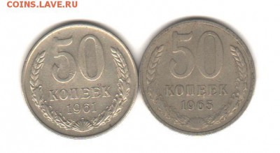 50 коп 1972, 73- 2 шт, с 200 руб. до 9.10.18 до 22:00 - 003