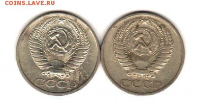 50 коп 1972, 73- 2 шт, с 200 руб. до 9.10.18 до 22:00 - 002