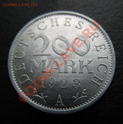 Герммания, 1923 г, 200 М, до 17.05 в 21-00 мск - 1923 герм 200 а