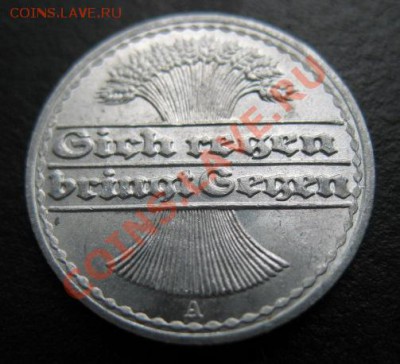 Германия, 1921 г, 50 пф, до 17.05 в 21-00 мск - 1921 гер 50 а