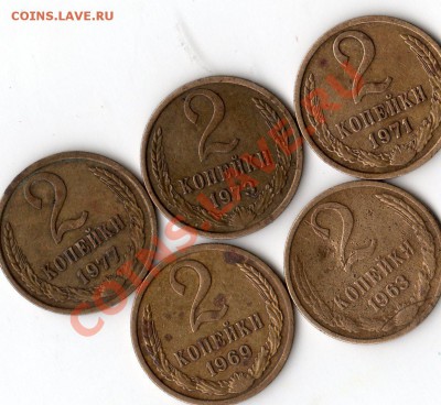 2копейки ссср 1974-91разновид - img449