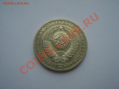 1р.1990г.с Рубля до 17.05.11. до 22.00 - DSC05995.JPG