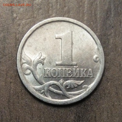 1 копейка 2003 сп определение - IMG_20181004_060751