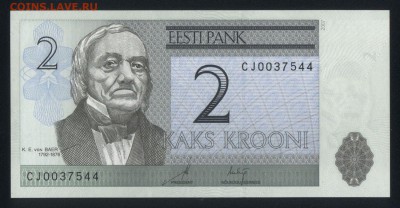 Эстония 2 кроны 2007 unc 10.10.18. 22:00 мск - 2