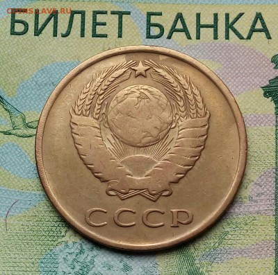 3коп. 1966г. до 07-10-2018г. - 20180729_140005-1