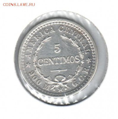 5 сентимос 1910 года Коста-Рика до 06.10 до 21.00 - 5 сентимос 1910