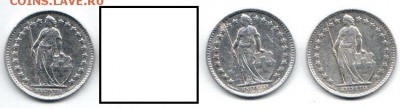 2 франка 1960, 1963 и 1964 годов Швейц. до 06.10 до 21.00 - полуфранковики()