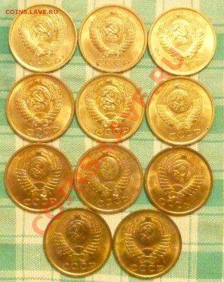 5 КОПЕЕК 1961-1991 aUNC, в блеске до 18.05.2011 в 21.00мск. - P1000719.JPG