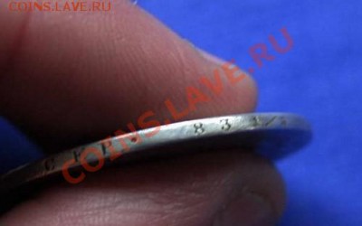 4 РУБЛЯ 5 ZLOT - 1838 - qqq