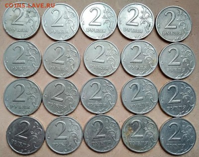 2 рубля 1999 СПМД. 20 шт. до 6.10.2018 в 22:00 - 010