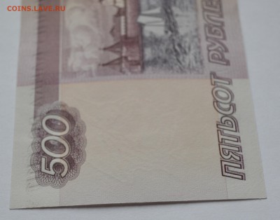 500 рублей 1997 (модификация 2004), тГ  до 8.10. - DSC_8459.JPG