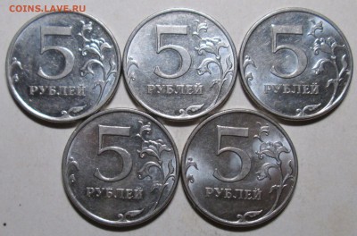 5руб 2010 ммд - шт В1  редкий  (5 штук)    6окт 22-00мск - 008.JPG