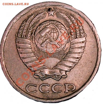 10 копеек, есть уступ или нет? - PIC_10