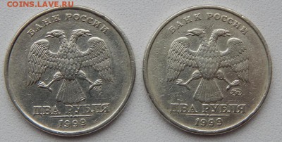 2 РУБЛЯ 1999 СП,М до 6.10.18 - DSCN0096.JPG