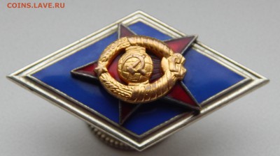 Ромб ВОЕННОГО УЧИЛИЩА образца 1982 до 6.10.18 - DSCN0072.JPG