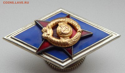 Ромб ВОЕННОГО УЧИЛИЩА образца 1982 до 6.10.18 - DSCN0071.JPG