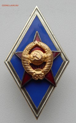 Ромб ВОЕННОГО УЧИЛИЩА образца 1982 до 6.10.18 - DSCN0069.JPG