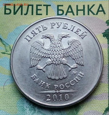 Вопросы по разновидностям от Барыга - 20181004_113228-1