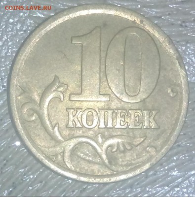 2.21А ? - IMG_20181004_103238