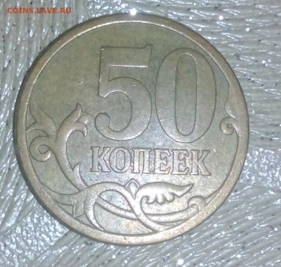 2.11 ? - IMG_20181004_103531