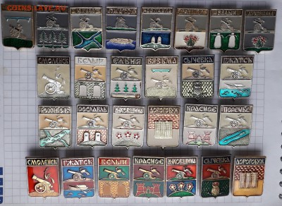 Смоленская область гербы до 09-10-2018 до 22-00 по Москве - Смоленск