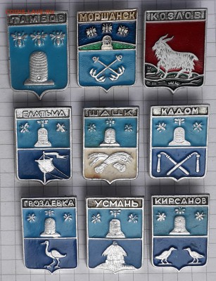 Тамбовская область гербы до 09-10-2018 до 22-00 по Москве - Тамбов