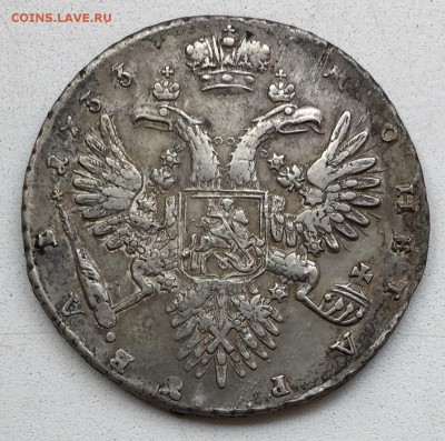 Рубль 1733. Оценка - 88062a0a-436d-4bbf-a22a-aa61c57cdc18.c94fed556f98d8d59fb79b09c2d62a2c