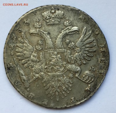 Рубль 1733. Оценка - IMG_E2397.JPG