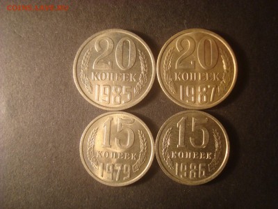 15к. 1979,86, 20к. 1985,87. UNC. До 07.10.18. 22-00 Мск. - DSC03427.JPG