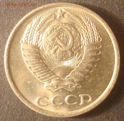 10 копеей 1983г. UNC. До 07.10.18. 22-00 Мск. - DSC03430.JPG