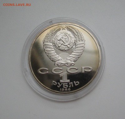 1 р. 1986 год Ломоносов, СТАРОДЕЛ до 09.10.2018 в 22-20 Мск - 6
