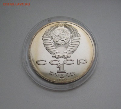 1 р. 1986 год Ломоносов, СТАРОДЕЛ до 09.10.2018 в 22-20 Мск - 5