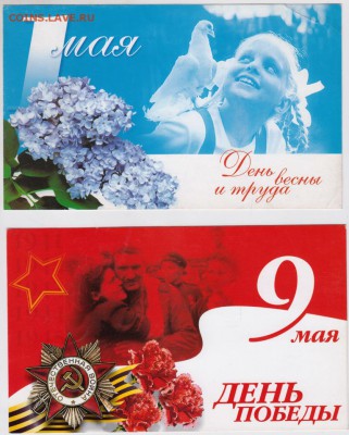 Праздничные поздравления депутата до 10.10.18 г. в 23.00 - 005
