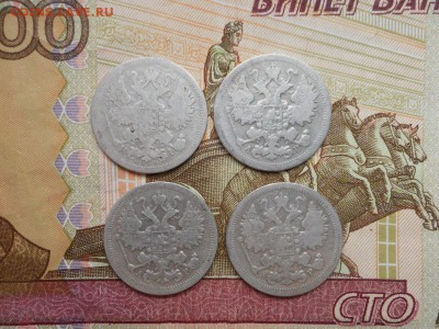 4 билона РИ до 06.10.2018 в 22.00 мск. - 007.JPG