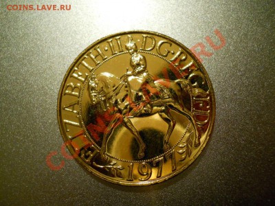 Великобритания 25 новых пенсов 1977 ПОЗОЛОТА??? - DSCN1958.JPG