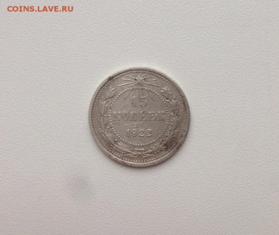 15 копеек 1922 06.10.18 22-30 МСК - EjbHDNtLpPU