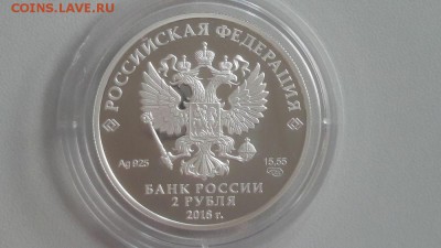 2р 2018г Петипа серебро Ag925, до 09.10 - Z Петипа-2