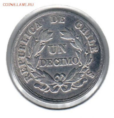 1 десимо 1874 года Чили до 06.10 до 21.00 - десимо 1874