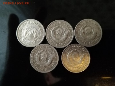 20 копеек.1923-1929г.5 штук.07.10.2018г.21ч.00м.мск - IMG_20181004_131812