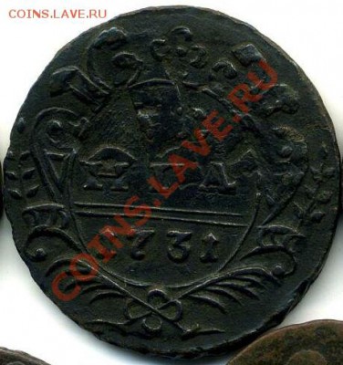 Денга 1731 года - 1731 4 лепестковая реверс