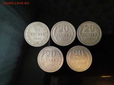 20 копеек.1923-1929г.5 штук.07.10.2018г.21ч.00м.мск - IMG_20181004_131714_BURST001_COVER